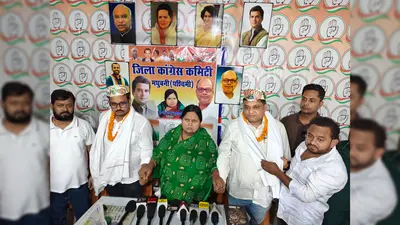 इंजीनियर अनुवेद कुमार सिंह और डॉ. कुणाल आनंद कांग्रेस में शामिल, जिला अध्यक्ष ने किया स्वागत