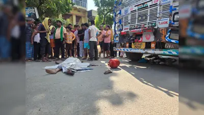 आरा: तेज रफ्तार ट्रक ने साइकिल सवार अधेड़ को कुचला, मौके पर हुई मौत, जांच में जुटी पुलिस