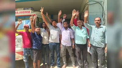 गोपालगंज: बैकुंठपुर CHC में एंटी रेबीज वैक्सीन खत्म, मरीजों का प्रदर्शन, बाजार से महंगी वैक्सीन खरीदने की मजबूरी