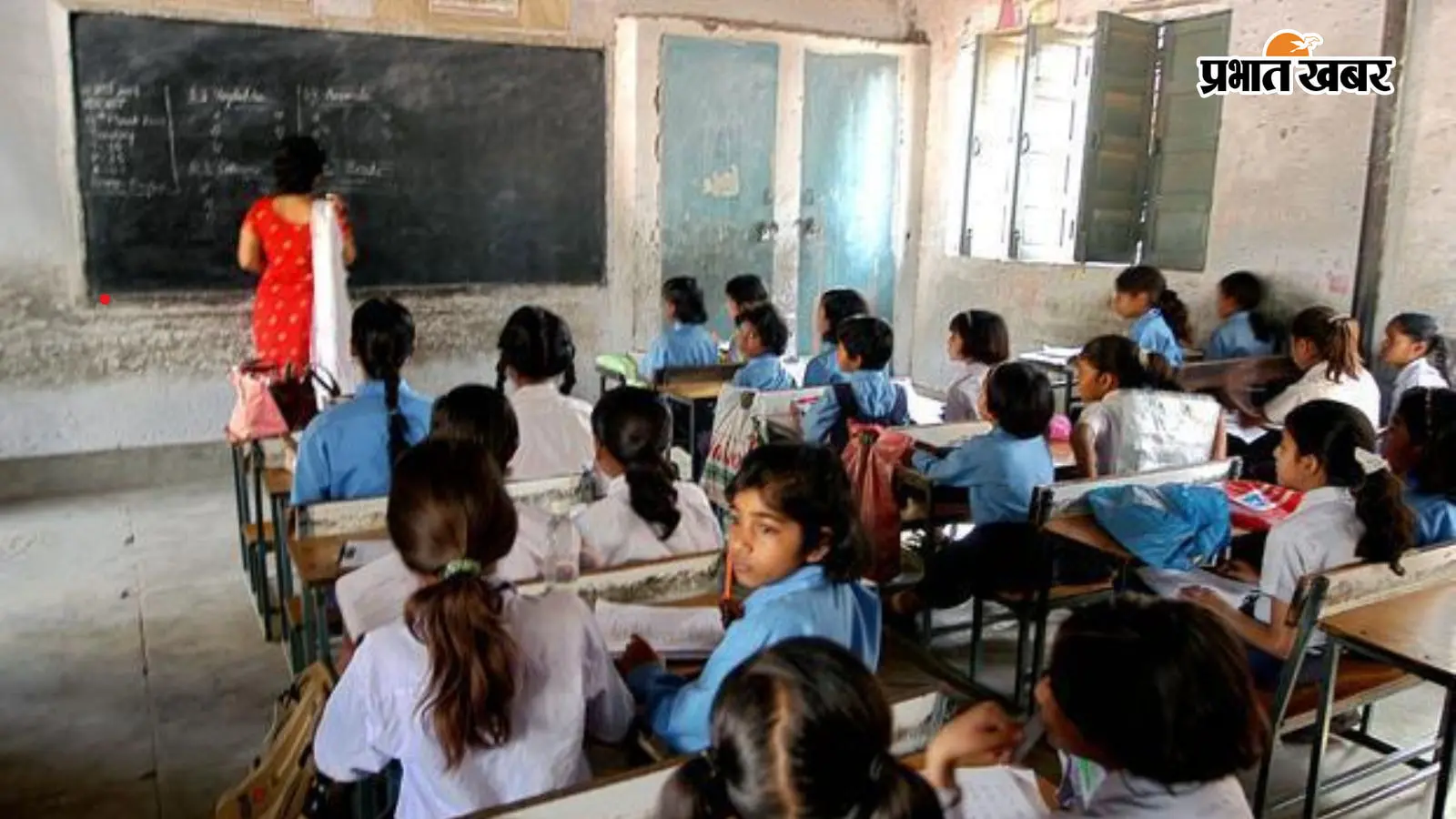 गोपालगंज: यूनिफॉर्म नहीं पहनने पर छात्रों को स्कूल से निकालने के आरोप में हेडमास्टर को नोटिस, डीईओ ने मांगा जवाब