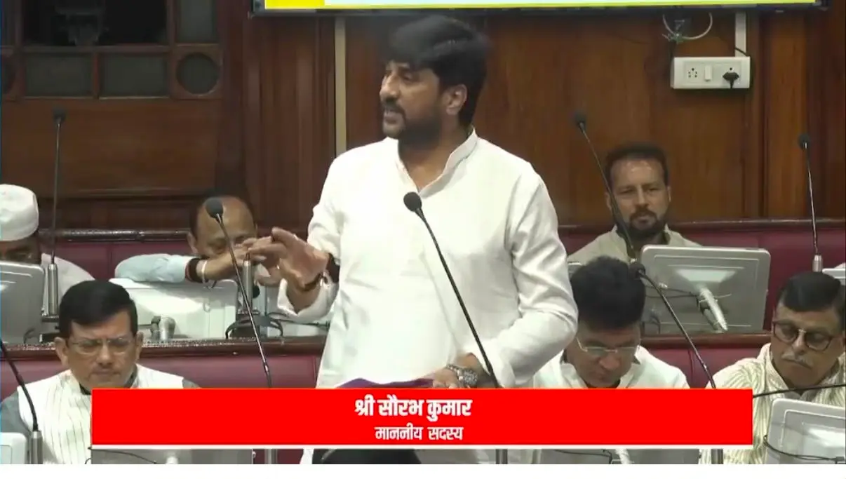 विधान परिषद में गूंजा पश्चिम चंपारण का बिजली संकट, सरकार ने अगस्त तक सुधार का भरोसा दिया