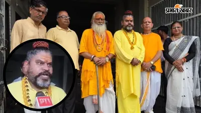 श्रीकृष्ण जन्मभूमि कार सेवा पर नया अपडेट, 9 अगस्त से दिल्ली नहीं, वृंदावन से होगी शुरुआत