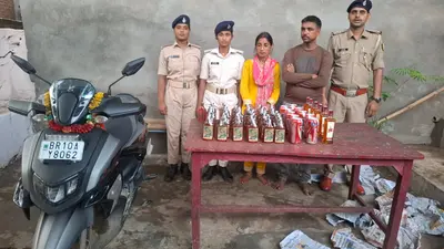 गश्ती के दौरान वाहन जांच में स्कूटी से 21.950 लीटर शराब बरामद, भागलपुर के दंपती गिरफ्तार