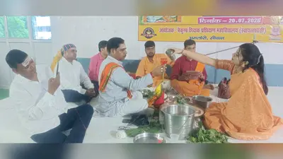 सीवान: बैकुण्ठ शिक्षक प्रशिक्षण महाविद्यालय में B.Ed सत्र 2026-28 का शुभारंभ, हवन-पूजन के साथ हुआ इंडक्शन कार्यक्रम
