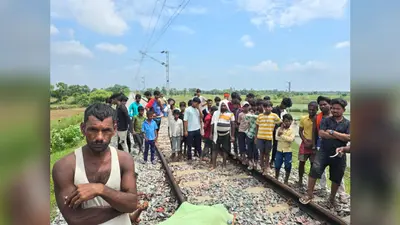 बरबीघा-शेखपुरा रेलवे लाइन पर हादसा, ट्रेन की चपेट में आने से नालंदा के एक व्यक्ति की मौत