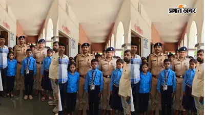 सीतामढ़ी: सोनबरसा में पुलिस ने चलाया साइबर जागरूकता अभियान, छात्राओं को दिए सुरक्षा के टिप्स