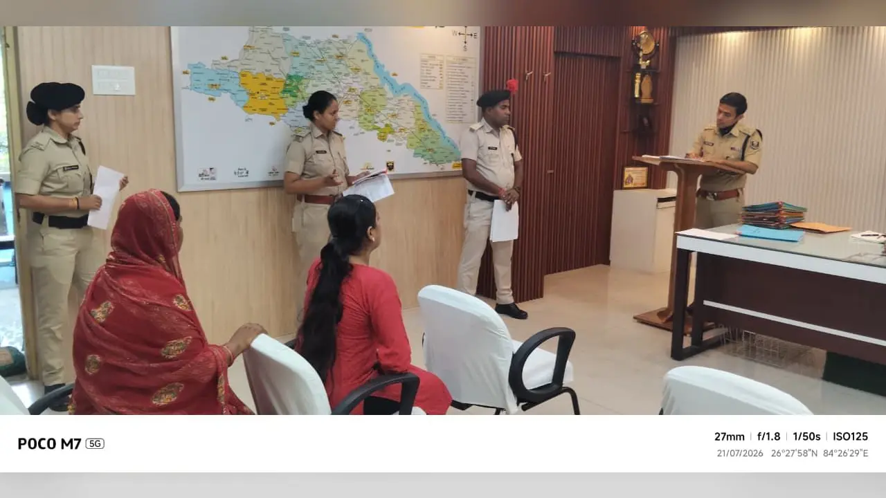 गोपालगंज में एसपी विनय तिवारी ने सुनीं जन शिकायतें, त्वरित और निष्पक्ष कार्रवाई के दिए निर्देश