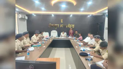 शेखपुरा: बच्चों के साथ सख्ती नहीं, संवेदनशील व्यवहार करें पुलिस अधिकारी : प्रधान दंडाधिकारी
