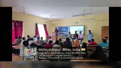 सीवान: आरएएमपी योजना के तहत उद्यमियों को मिला प्रशिक्षण, उद्योग विस्तार और सरकारी योजनाओं की दी गई जानकारी