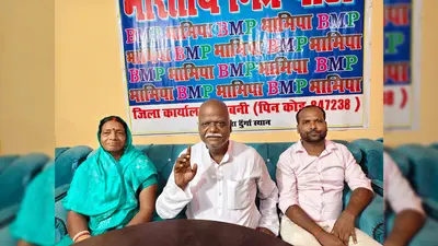 मधुबनी में भामिपा की हुंकार: धनेश्वर महतो ने जंतर-मंतर लाठीचार्ज और पेपर लीक को लेकर केंद्र सरकार को घेरा