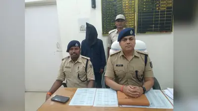 10 साल के भरोसे पर भारी पड़ा लालच, अररिया में 158 किलो गांजा कांड में केयरटेकर गिरफ्तार