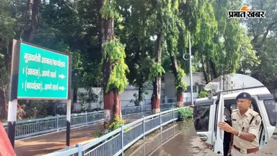 पटना में मुख्यमंत्री आवास, सचिवालय और 4 स्कूलों को बम से उड़ाने की धमकी