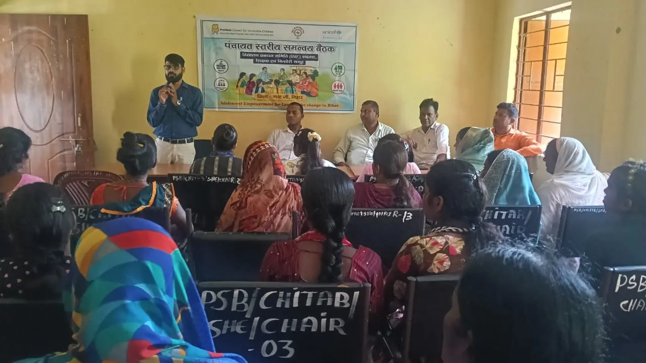 चिताबकलां में शिक्षा व किशोर सशक्तीकरण पर समन्वय बैठक, शत-प्रतिशत नामांकन पर जोर