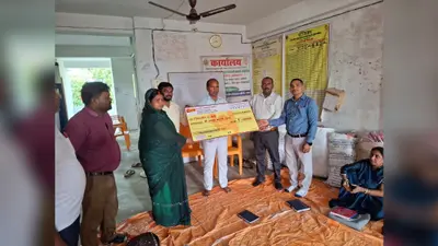 औरंगाबाद: पीएम जीवन ज्योति बीमा योजना के तहत आश्रित को मिला दो लाख रुपये का बीमा दावा