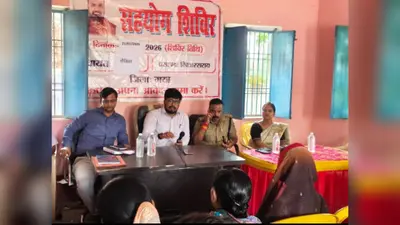 सहयोग शिविर में ग्रामीणों ने उठाईं जनसमस्याएं, देर से पहुंचे अधिकारी पर जताई नाराजगी