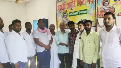 नवादा: बेंगलुरु हादसे में घायल युवक की मदद को आगे आया समाज, जागृति एकता मंच ने की आर्थिक सहायता