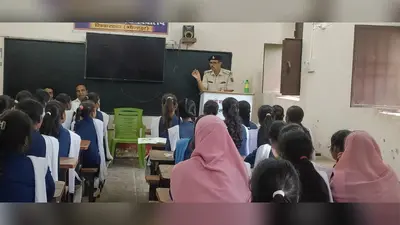आरा: जागरूकता अभियान चालया, छात्राओं को साइबर अपराध से बचाव की दी जानकारी