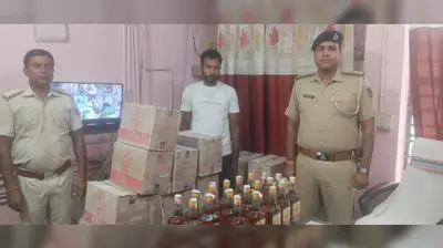 मधुबन में पुलिस की बड़ी कार्रवाई, भुसौली से 460 बोतल विदेशी शराब जब्त, एक तस्कर गिरफ्तार