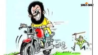 जहानाबाद: काको में चोरी की बाइक के साथ पटना का युवक गिरफ्तार, फर्जी नंबर प्लेट लगाकर चला रहा था वाहन