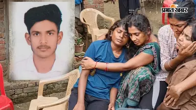 रूसी हमले में भारतीय की मौत, इकलौता बेटा यूपी के देवरिया से यूक्रेन गया था कमाने