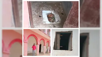 कैमूर के दो सरकारी स्कूलों में लापरवाही उजागर, जांच में जर्जर भवन और फंड खर्च पर उठे सवाल
