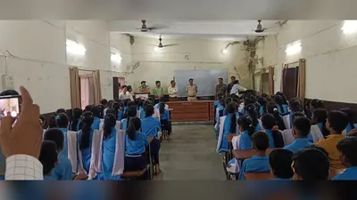 भोजपुर के विभिन्न थाना क्षेत्र के विद्यालयों में चलाया गया साइबर जागरूकता अभियान, दी जानकारी