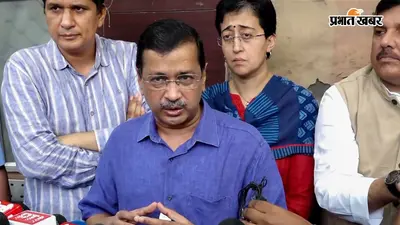 मोदी जी के अपने बच्चे नहीं हैं, इसलिए नहीं समझते दर्द, केजरीवाल ने छात्रों से कहा- डटे रहो, तानाशाह को झुकना पड़ेगा