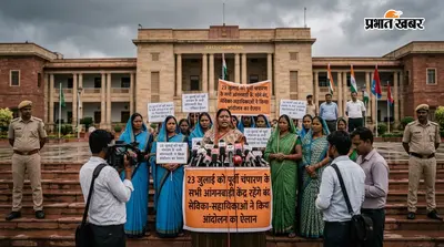 23 जुलाई को पूर्वी चंपारण के सभी आंगनबाड़ी केंद्र रहेंगे बंद, सेविका-सहायिकाओं ने किया आंदोलन का ऐलान