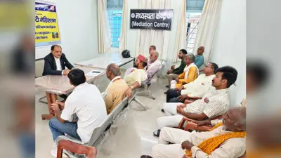 कैमूर में तीन दिवसीय कम्युनिटी मेडिएशन प्रशिक्षण संपन्न, गांवों में अदालत पहुंचने से पहले सुलझेंगे विवाद