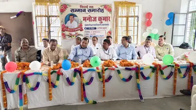 रोहतास: काराकाट में BEO मनोज कुमार को दी गई भावभीनी विदाई, अरविंद कुमार ने संभाली शिक्षा व्यवस्था की नई जिम्मेदारी