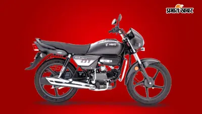 Hero Splendor को पिछले 1 महीने में 3.50 लाख लोगों ने बनाया अपना साथी, जानें इसकी 3 खासियतें