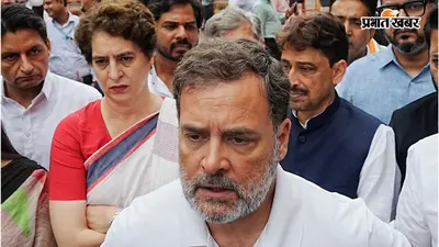 "इस बार नहीं बच पाएंगे पीएम मोदी", राहुल गांधी ने देशवासियों से की धरने में शामिल होने की अपील
