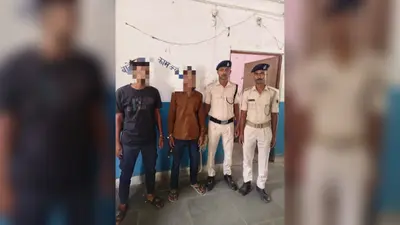 आरा: होटल व्यवसायी लूटकांड में दो और गिरफ्तार, एक आरोपी ने कोर्ट में किया सरेंडर