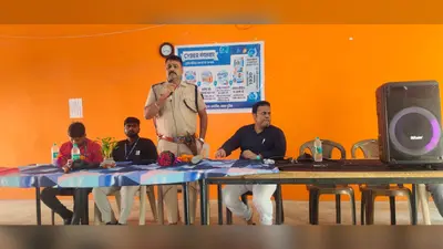 बक्सर: डुमरांव पुलिस ने स्कूलों में चलाया साइबर जागरूकता अभियान, बच्चों को बताए ऑनलाइन सुरक्षा के उपाय