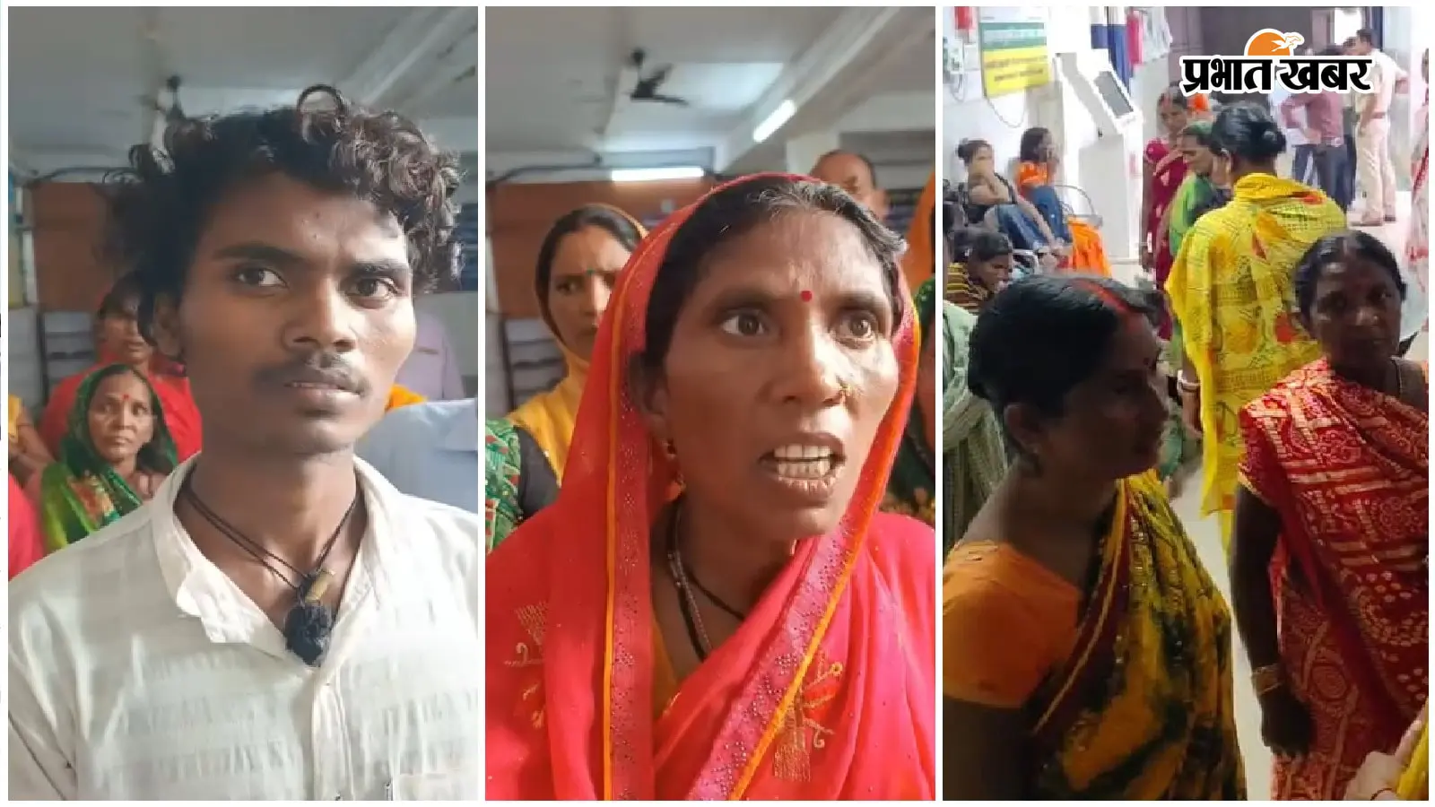कोडरमा सदर अस्पताल में जुड़वा बच्चों के जन्म के बाद महिला की मौत, परिजनों ने इलाज में लापरवाही का लगाया आरोप