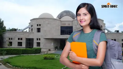 IIIT इलाहाबाद प्लेसमेंट: 1.20 करोड़ का हाईएस्ट पैकेज
