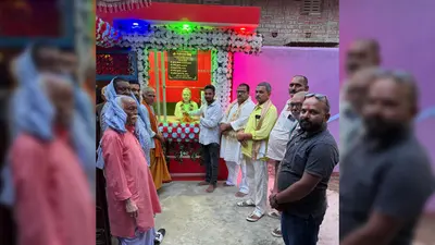बेगूसराय: वरिष्ठ पत्रकार गुणानंद मिश्र की तीसरी पुण्यतिथि पर श्रद्धांजलि सभा, वक्ताओं ने बताया निष्पक्ष पत्रकारिता का प्रतीक