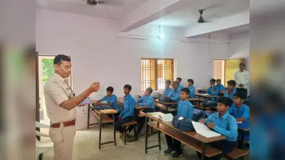 नवादा: साइबर अपराध दिवस पर छात्रों को सिखाए गए ऑनलाइन सुरक्षा के गुर, 1930 हेल्पलाइन की दी जानकारी