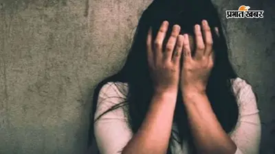 वैशाली: ट्यूशन जा रही 14 वर्षीय छात्रा से दुष्कर्म का आरोप, 48 घंटे बाद दर्ज हुई प्राथमिकी