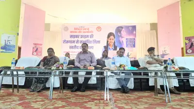 संदिग्ध कॉल, संदेश और लिंक से रहें सावधान, निजी जानकारी साझा न करें: डीसी