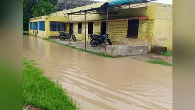 आरा: बारिश में तालाब बना चरपोखरी प्रखंड कार्यालय, जलनिकासी व्यवस्था पर उठे सवाल