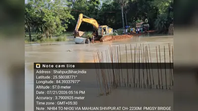 शाहपुर-बनाही पथ पर यातायात बहाल करने के लिए युद्धस्तर पर कार्य, डीएम ने दिए तेजी के निर्देश