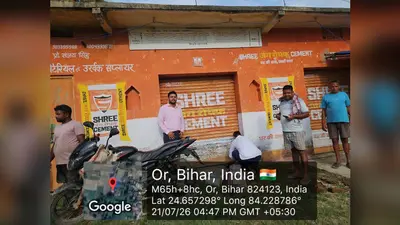 औरंगाबाद में खाद दुकानों की सघन जांच, अनियमितता मिलने पर एक प्रतिष्ठान सील, तीन से मांगा गया जवाब