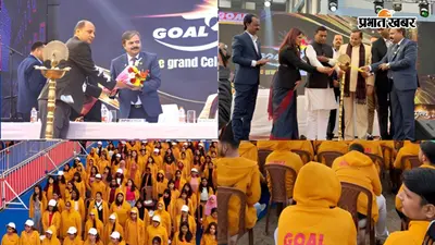 गोल इंस्टिट्यूट से JEE-NEET की तैयारी, स्मार्ट क्लास में मिलेगा सक्सेस का फॉर्मूला