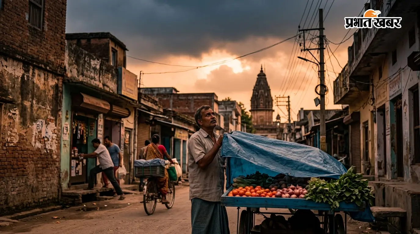 सुबह बूंदाबांदी, दिन में धूप... अब रात में तेज बारिश के संकेत, जानिए सीतामढ़ी का मौसम अपडेट