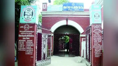 सीवान में सीएमआर आपूर्ति में लापरवाही पर तीन पैक्स के खिलाफ सख्ती, अध्यक्ष-प्रबंधकों के घर बजेगी डुगडुगी