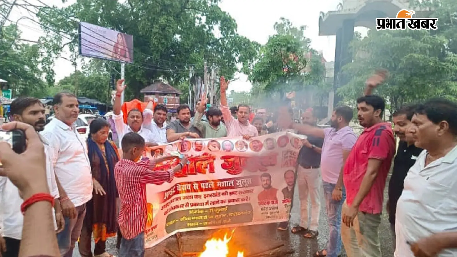 जेपीएससी में पारदर्शिता की मांग पर पलामू में भाजयुमो का मशाल जुलूस, बुधवार को रांची में महाघेराव