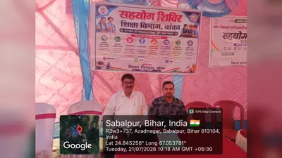 महुआ और पथरा पंचायत में लगा जनसहयोग शिविर, लोगों ने सरकार की पहल को बताया राहतभरा कदम