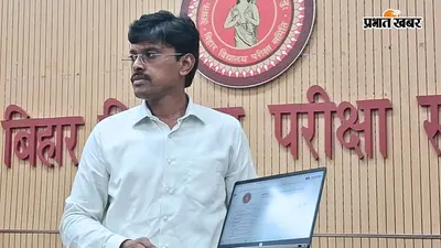 सक्षमता परीक्षा-5 का रिजल्ट जारी, 14512 में 4353 शिक्षक पास, सबसे खराब रहा 9वीं-10वीं का परिणाम