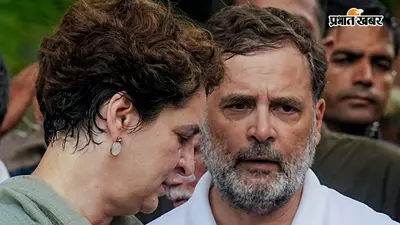 राहुल, प्रियंका गांधी सहित विपक्ष के सभी नेता रिहा, खरगे बोले- डर कर कांप रही तानाशाह सरकार